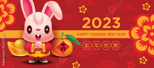 2023 Chinese New Year cute rabbit year greeting banner for web and social media © charactoon