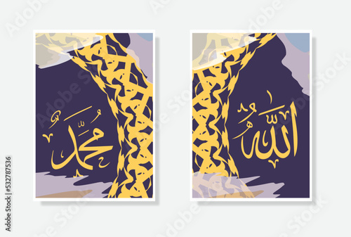 allah muhammad calligraphy poster with watercolor and circle frame ornament