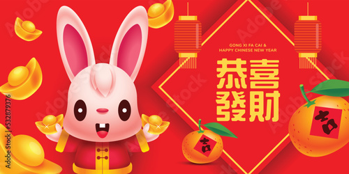 2023 chinese new year banner with cute rabbit zodiac holding golds cartoon character.