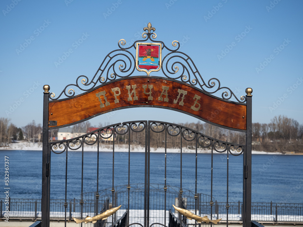 pier on the river