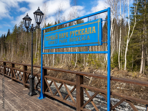 sign of railstation Ruskeala