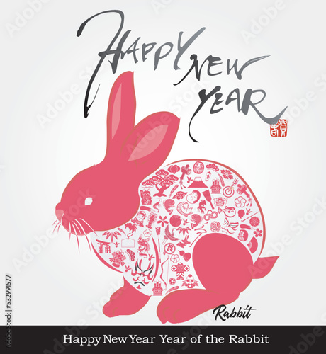 eps Vector image:Happy New Year! Year of the Rabbit icon