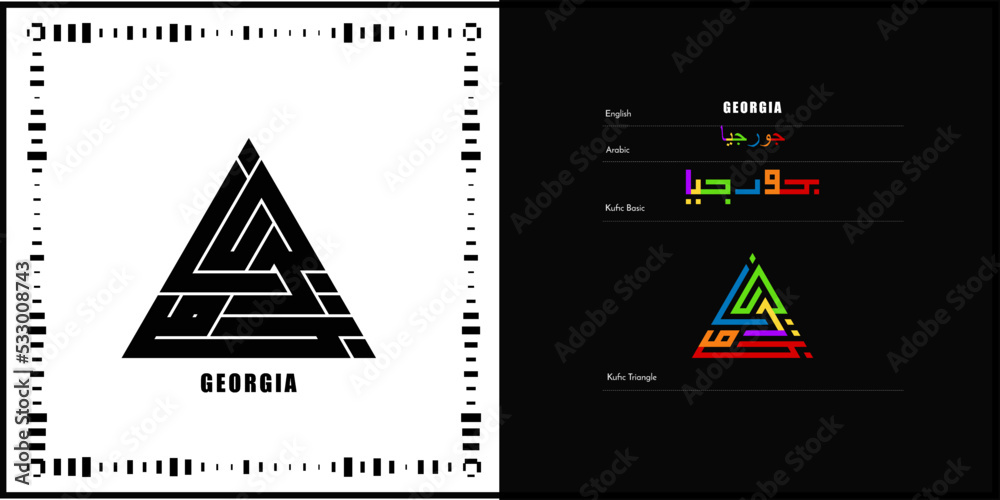 Vector arabic kufic calligraphy design for Georgia Symbol, logo and ...