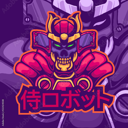 skull samurai mascot logo