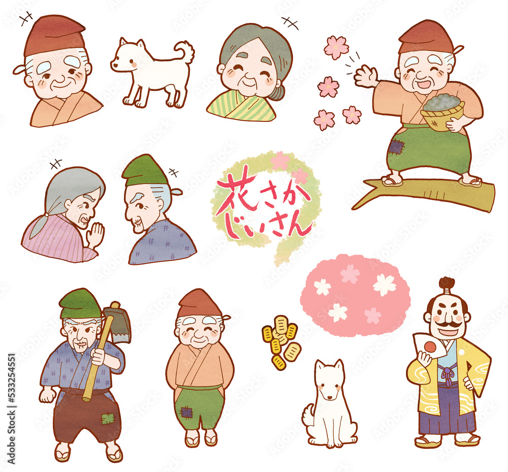Poster 昔話花さかじいさんのイラストお話セット – Wall Art | UkPosters
