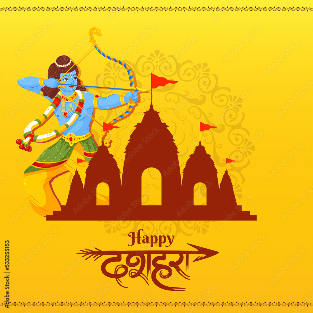 LORD RAMA HAPPY DUSSEHRA LORD RAMA HAPPY DUSSEHRA