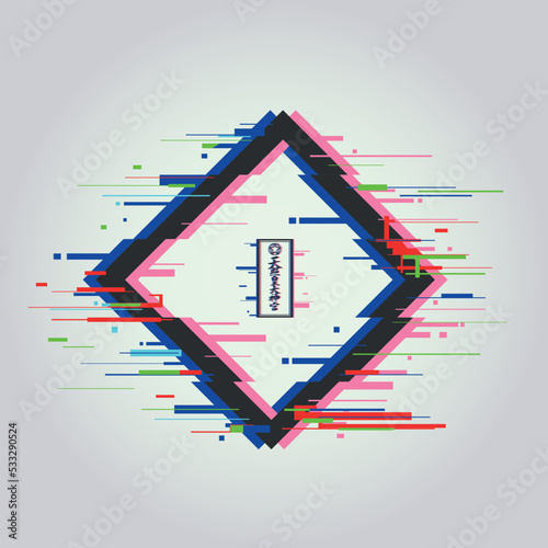 Japanese amulet ( ofuda ) web page alert. Glitch effect banner. Square dynamic frame design with ofuda sign