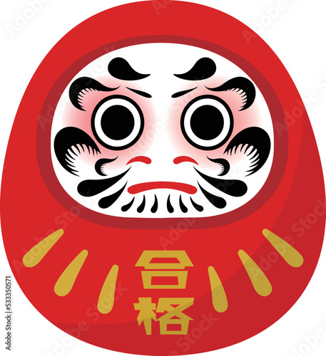 立体感のある達磨のベクターイラスト素材_合格祈願