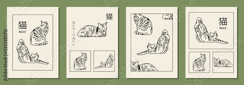 Set of cute vertical abstract posters in retro asian style with cats for your poster, flyer or banner (Japanese text translation: cat, poster design).