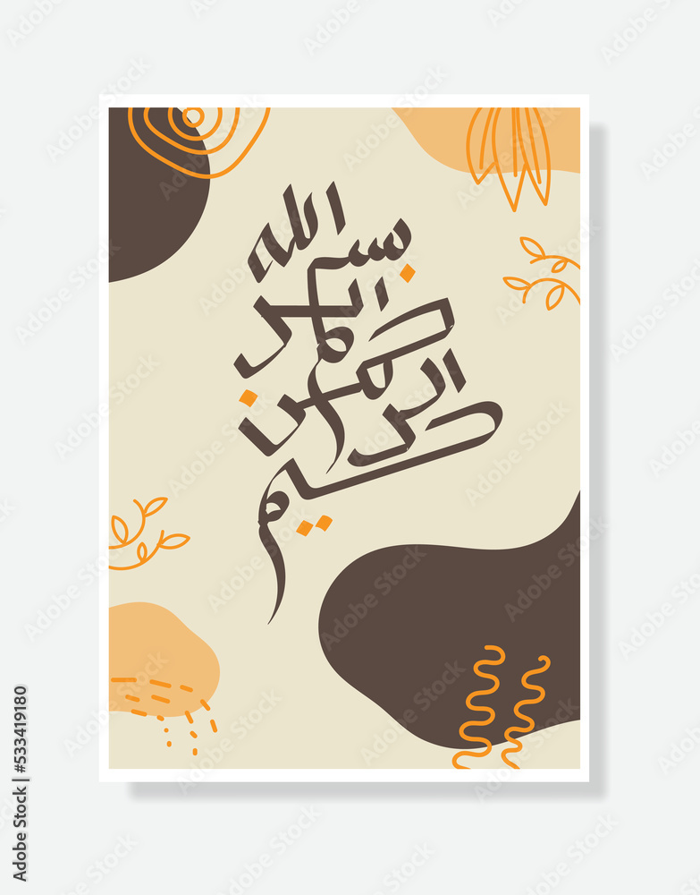 Obraz premium bismillah arabic islamic calligraphy poster suitable for home decor and mosque decor