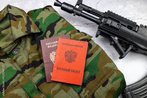 Obraz na płótnie Passport, military ID on a military uniform and a citizen of the Russian Federation