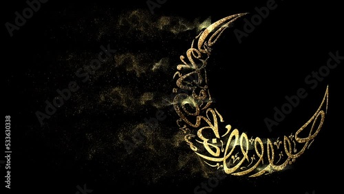 Eid Al Adha Mubarak in Arabic calligraphy style with golden particles effect decorations translated as : have a blessed holiday. Motion graphic icon with alpha channel ready photo