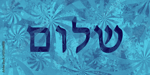 Hebrajski napis Szalom
