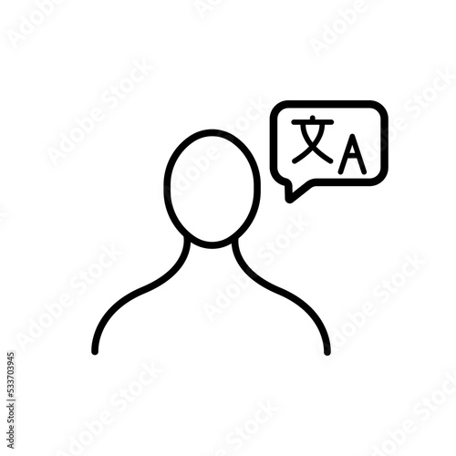 Head with Interpreter sign. Translator, Translate site into your language, show original, polyglot. Versionist concept. White background. Vector line icon for Business and Advertising