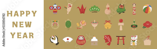 2023年 お正月イラスト横バナー