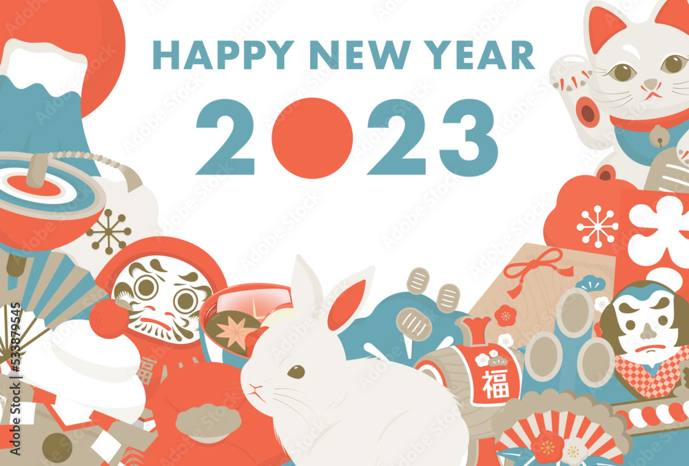 Fototapeta premium 2023年 縁起物を沢山あしらったデザインの卯年の年賀状_レトロブルー横型 