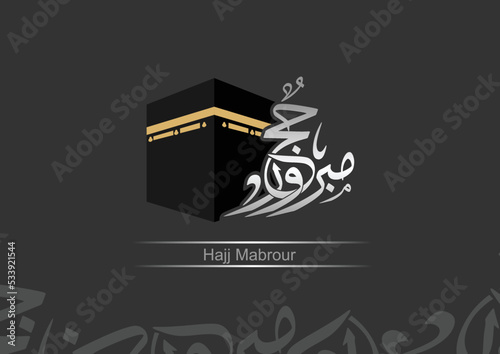 Hajj is one of islamic rituals , The meaning of word is: Justified Pilgrimage.