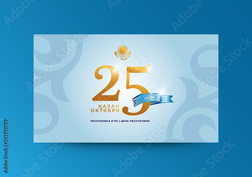 Greeting card Happy Republic holiday. Vector illustration. Inscription in Kazakh and Russian: The 25th of October. Republic day