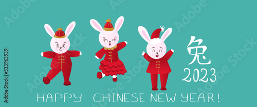 Happy Chinese new year banner 2023 with rabbit