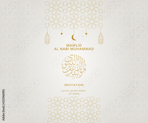 Mawlid Al Nabi Muhammad Greeting Invitation Design Template vector illustration