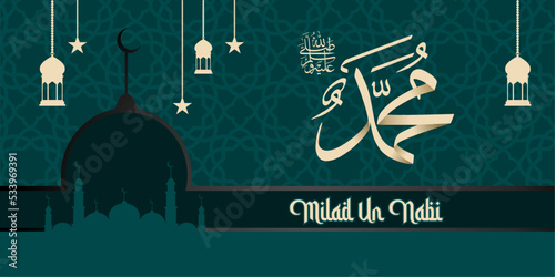 Prophet Muhammad's birthday theme background, good for banners, homepages, websites, etc