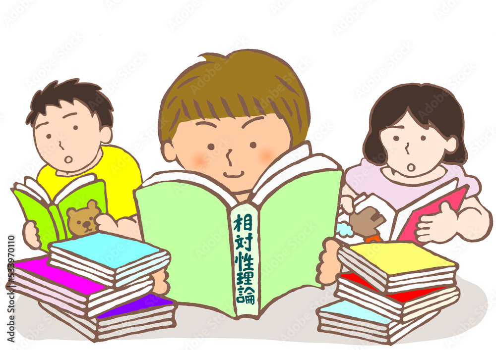 年齢にそぐわない難解な書籍を読みまわりから浮いているギフテッドの男の子のイラスト 年齢にそぐわない難解な書籍を読みまわりから浮いているギフテッドの男の子のイラスト