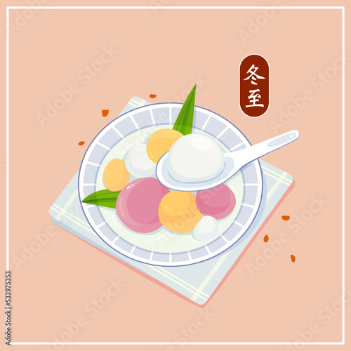 Illustration of Winter Solstice Dong Zhi Tang Yuan