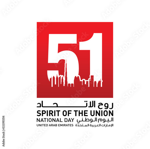 51 National Day of United Arab Emirates. Text Arabic Translation: Our National Day. December 2. Vector Logo. Eps 08. 