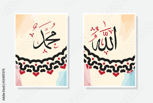 allah muhammad calligraphy poster with watercolor and circle frame. suitable for mosque decoration and home decoration