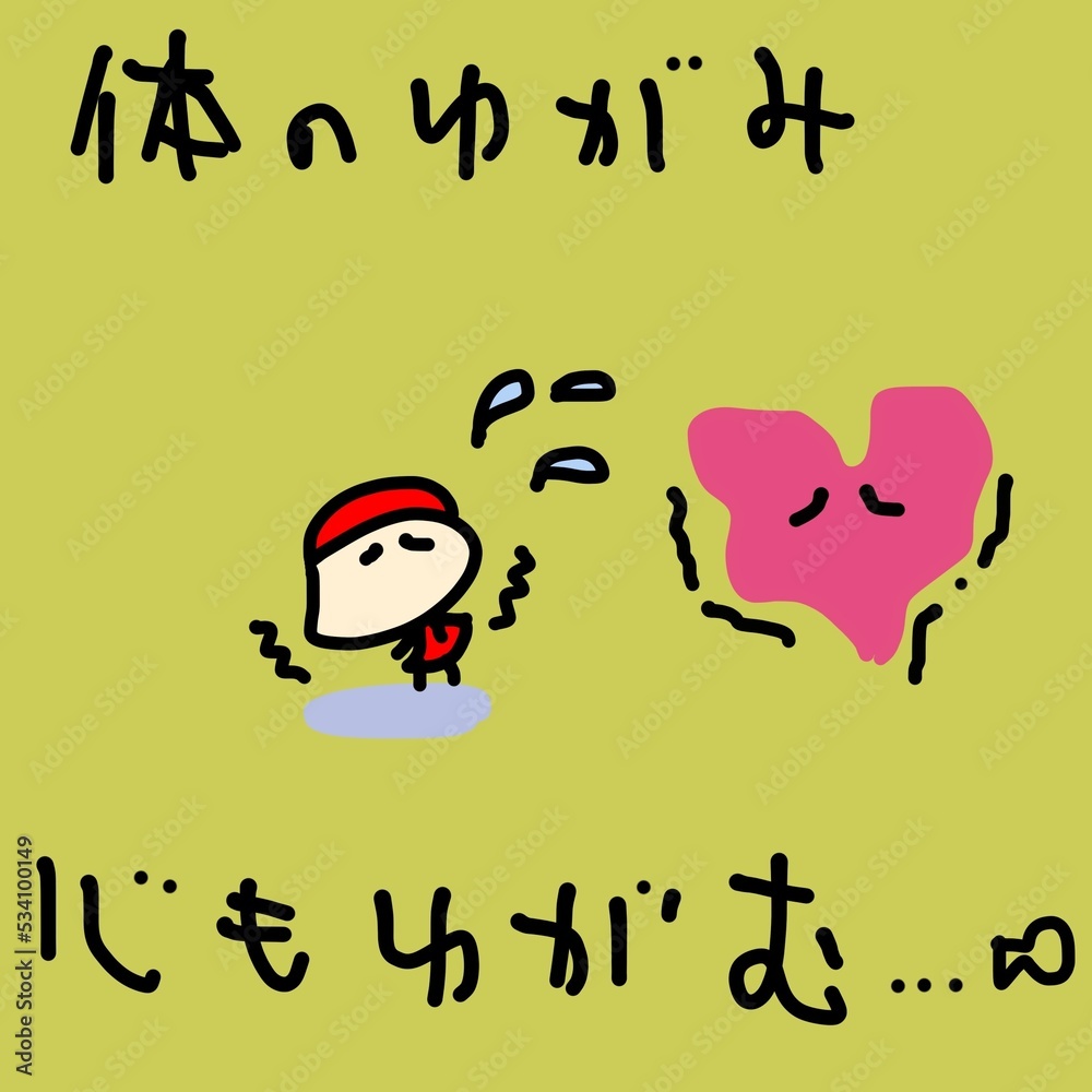 ハート ハート