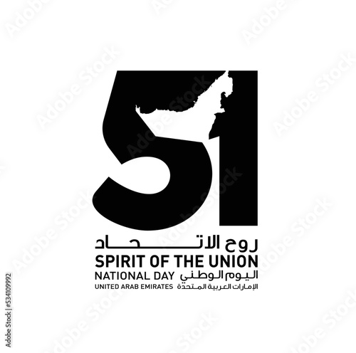 51 National Day of United Arab Emirates. Text Arabic Translation: Our National Day. December 2. Skyline Symbol. Vector Logo. Eps 08. 