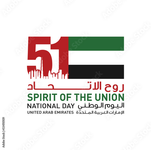 51 National Day of United Arab Emirates. Text Arabic Translation: Our National Day. December 2. Skyline Symbol. Vector Logo. Eps 08. 