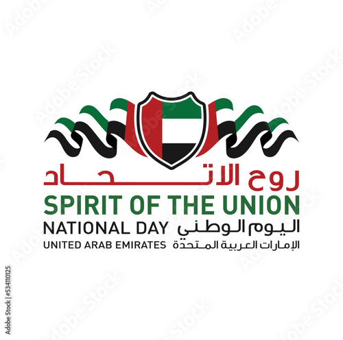 51 National Day of United Arab Emirates. Text Arabic Translation: Our National Day. December 2. Skyline Symbol. Vector Logo. Eps 08. 