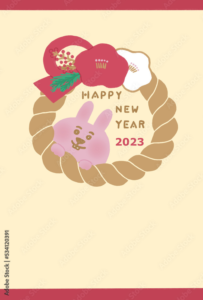 ポップで可愛いうさぎとしめ縄の年賀状手描きイラスト ポップで可愛いうさぎとしめ縄の年賀状手描きイラスト