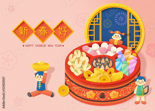 Pink CNY greeting card