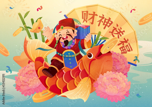 CNY god of wealth poster
