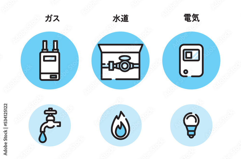 電気水道ガス【mk線・シリーズ】 電気水道ガス【mk線・シリーズ】