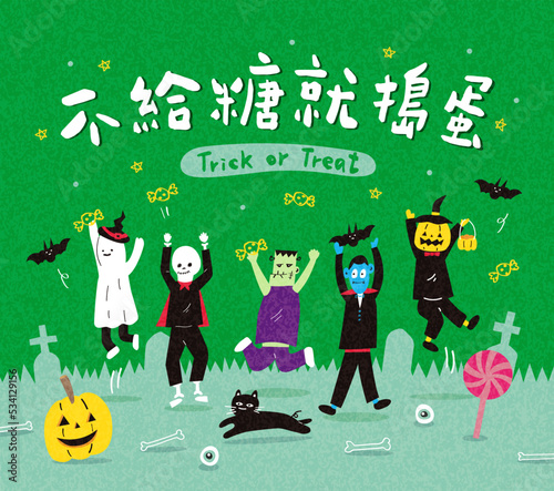 Chinese Translation - trick or treat; ghost jump to hold candy; happy halloween