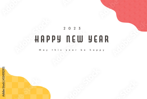 おしゃれな和モダン年賀状 - 2023年・日本の伝統な文様・市松模様と麻の葉 - 英語
