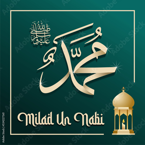prophet birth theme background, dark green background with arabic calligraphy
