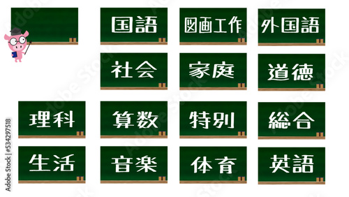ブタさんと勉強科目