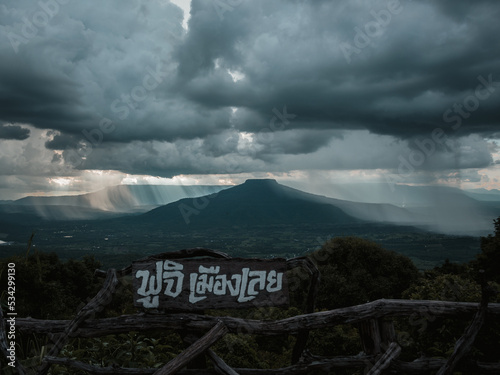 Mountain landscape in Thailand. Mountain valley during sunrise. Natural summer landscape in Thailand. Phu Pa poa