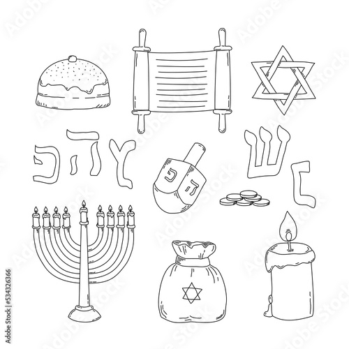 Hanukkah traditional jewish holiday doodle symbols set isolated background