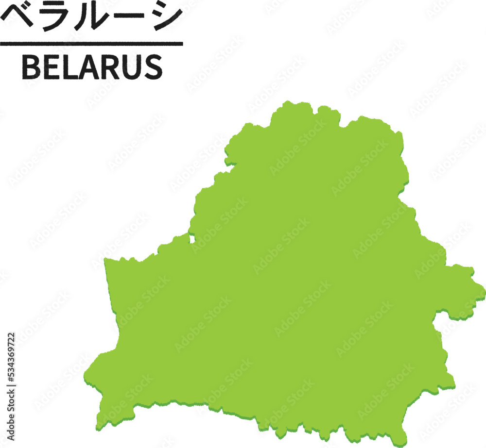ベラルーシの世界地図イラスト