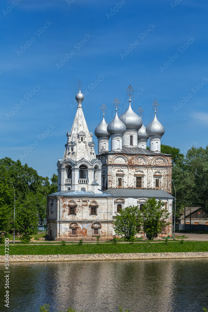 Church of John Chrysostom, Vologda, Russia