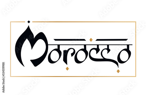 Morocco stylized arabian black letters in a golden frame on the white background,vector, banners posters pictures calendars ads packaging products travel cards brochures. World travelling. Wanderlust.