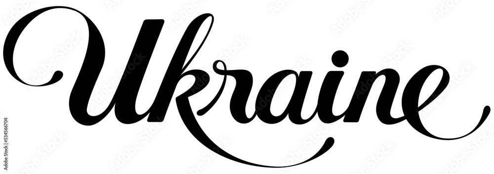 Ukraine Custom Calligraphy Text Stock Vector Adobe Stock ukraine-custom-calligraphy-text-stock-vector-adobe-stock