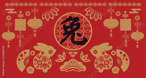 Happy Chinese new year 2023 Zodiac sign, year of the Rabbit Chinese translation: "Happy New Year" Design concept Oriental style Vector banner flat illustration 