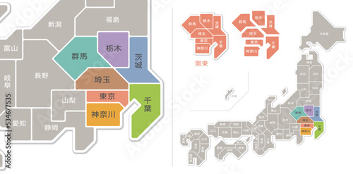 日本地図　関東地方　色分け　都道府県名入り　