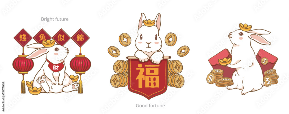 Cute rabbit with The red spring couplets say blessings and Lucky tiger welcome the spring to celebrate Chinese New Year and lunar New Year Cute rabbit with The red spring couplets say blessings and Lucky tiger welcome the spring to celebrate Chinese New Year and lunar New Year